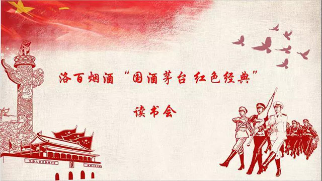 江南体育