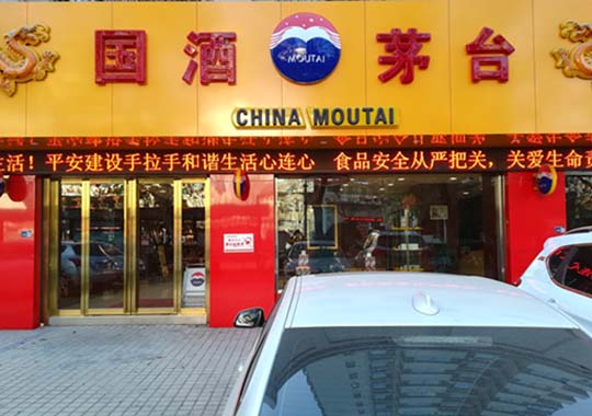 江南体育