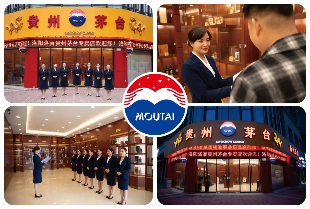 江南形象店 江南形象店