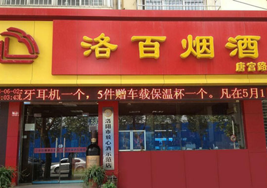 江南体育