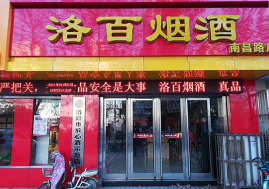 江南体育