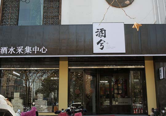 江南体育